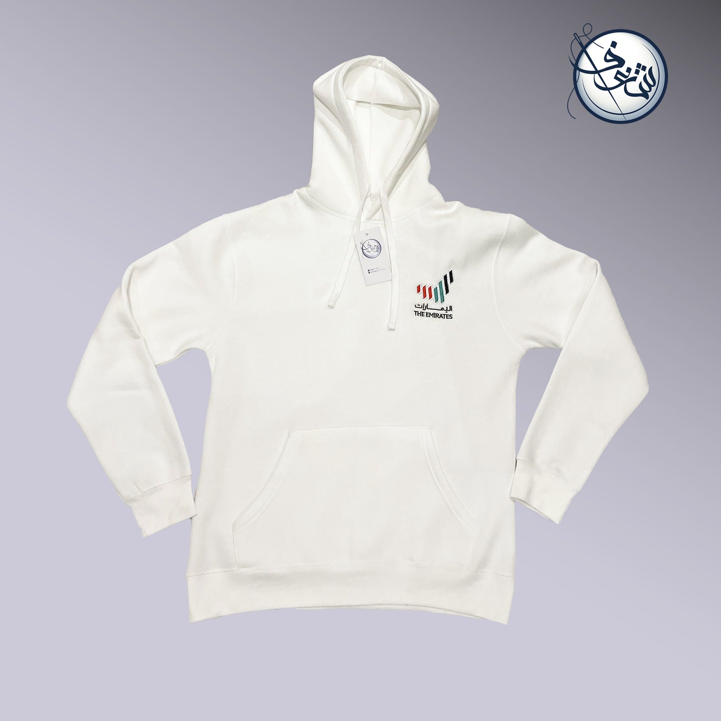 The Emirates Hoodie