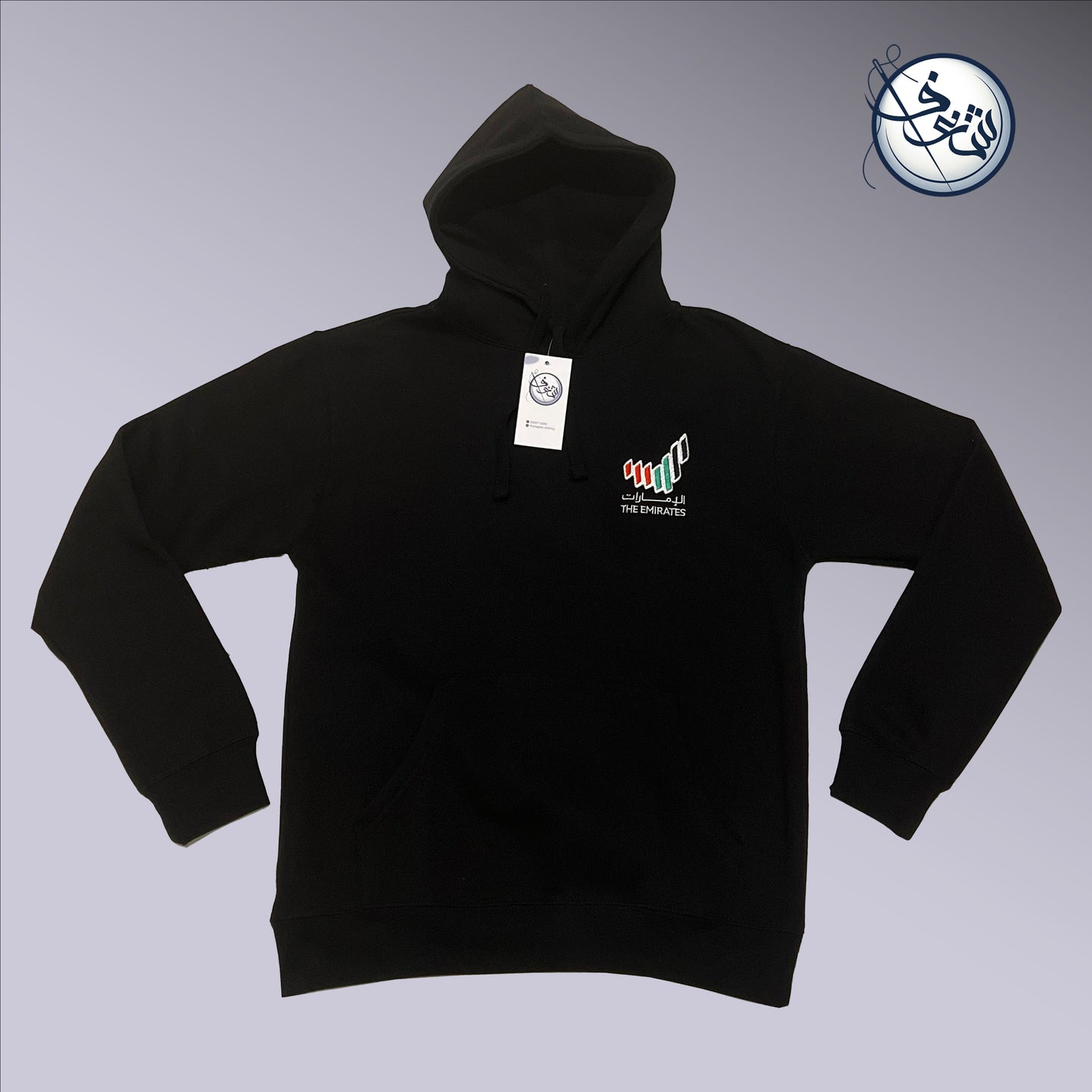 The Emirates Hoodie
