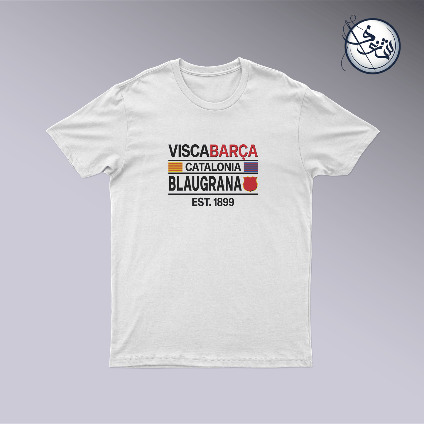 قميص برشلونة