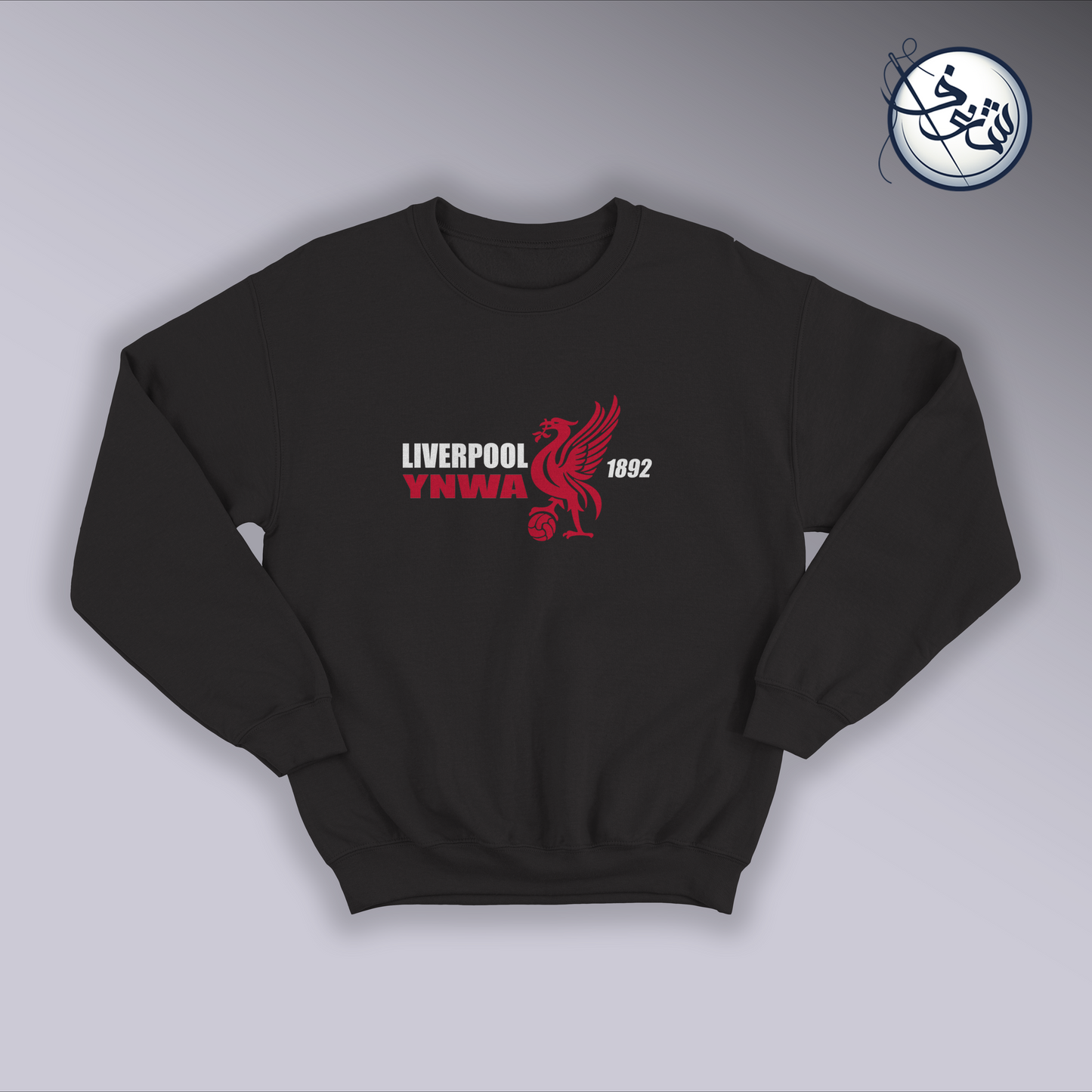 Liverpool Sweatshirt