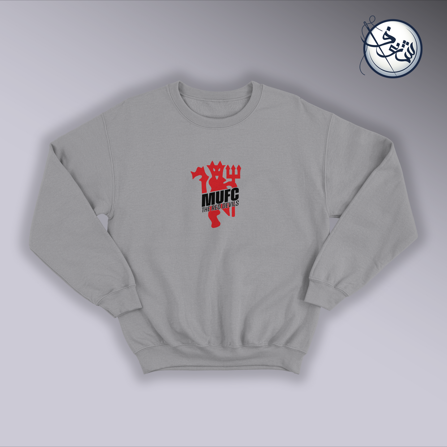 Manchester United Sweatshirt