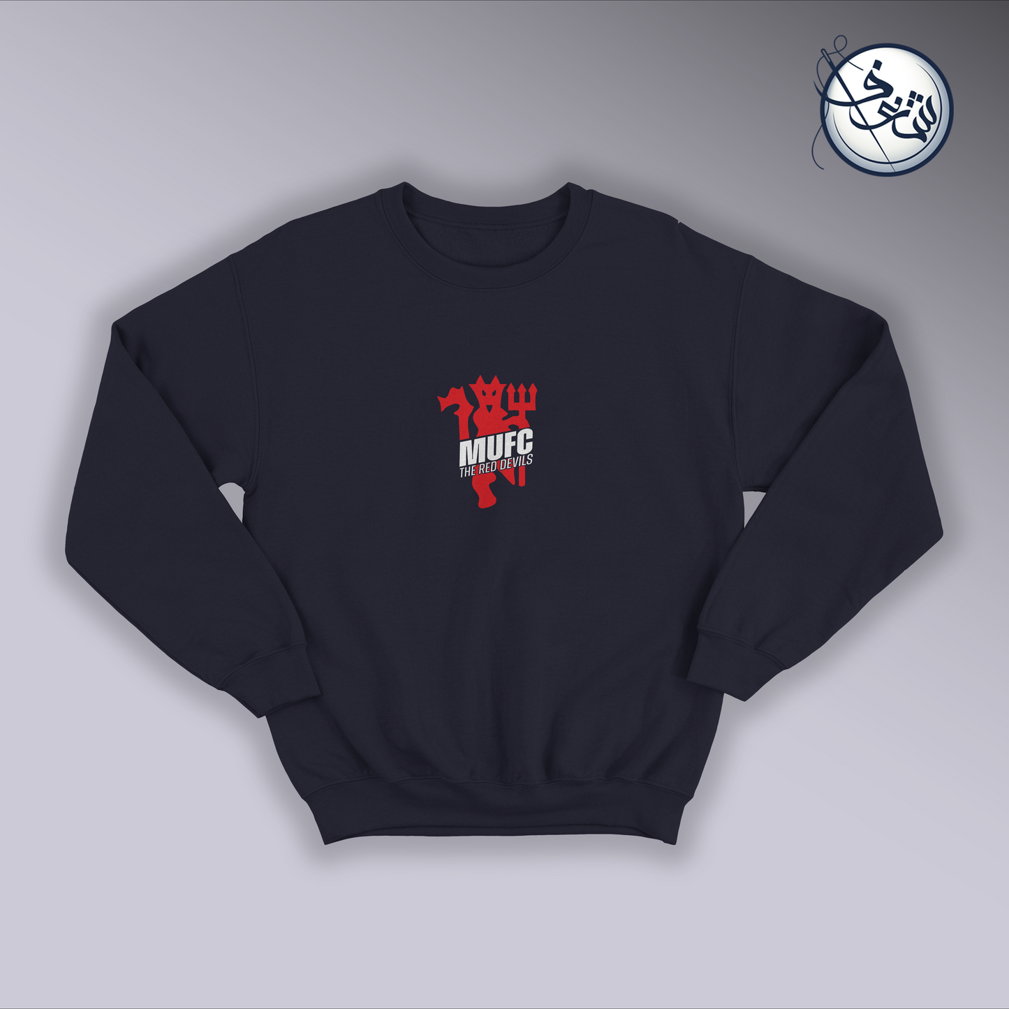 Manchester United Sweatshirt