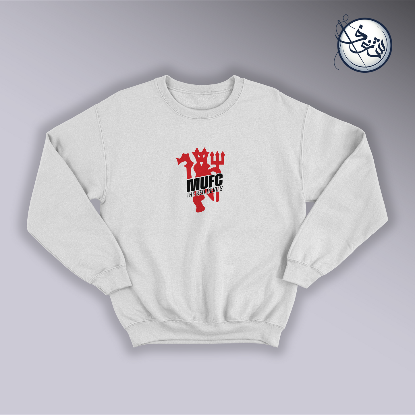 Manchester United Sweatshirt