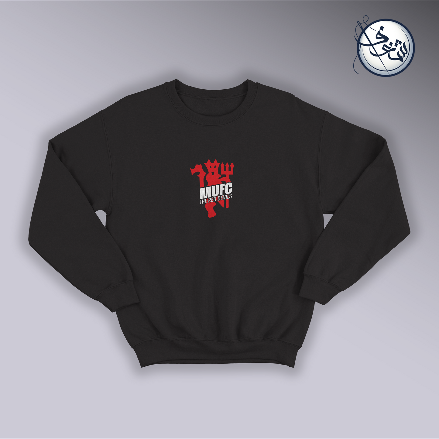 Manchester United Sweatshirt