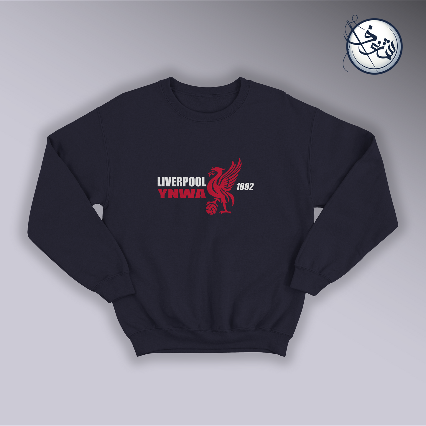 Liverpool Sweatshirt