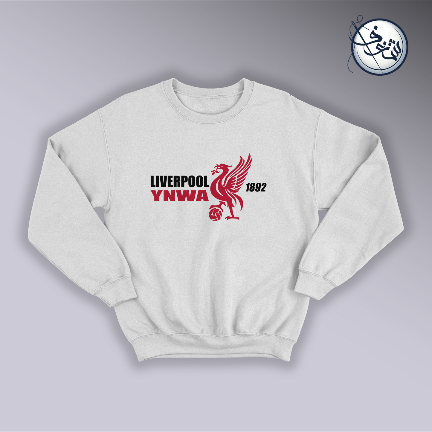 Liverpool Sweatshirt