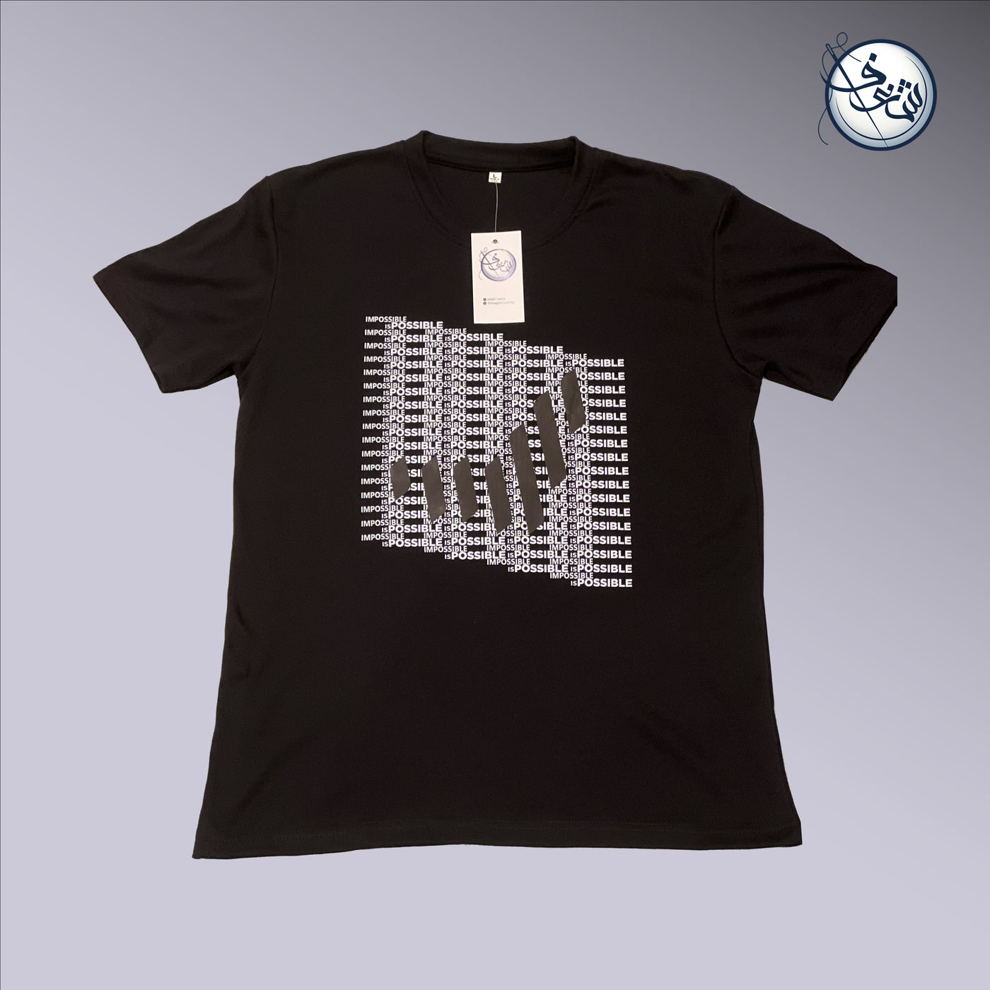 Impossible is Possible Shirt