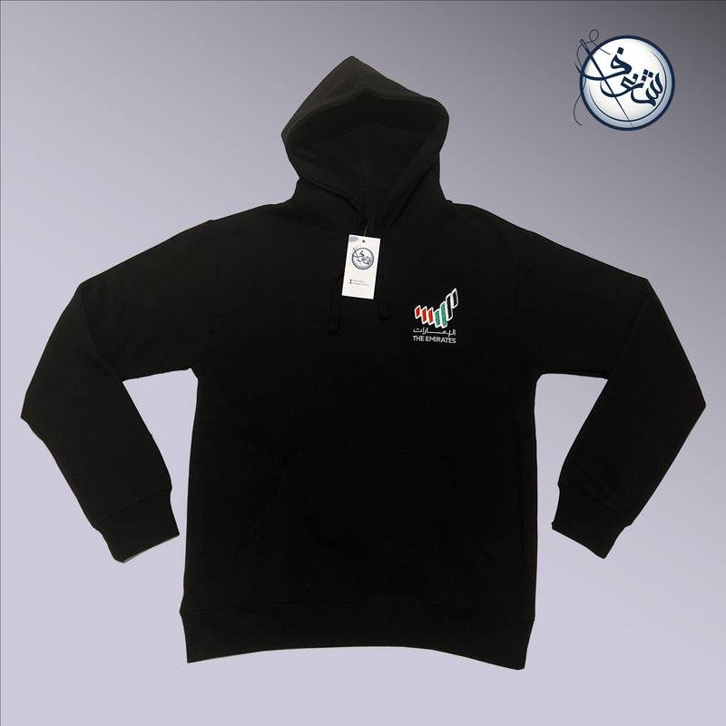 The Emirates Hoodie