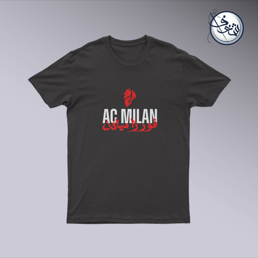 AC Milan Shirt