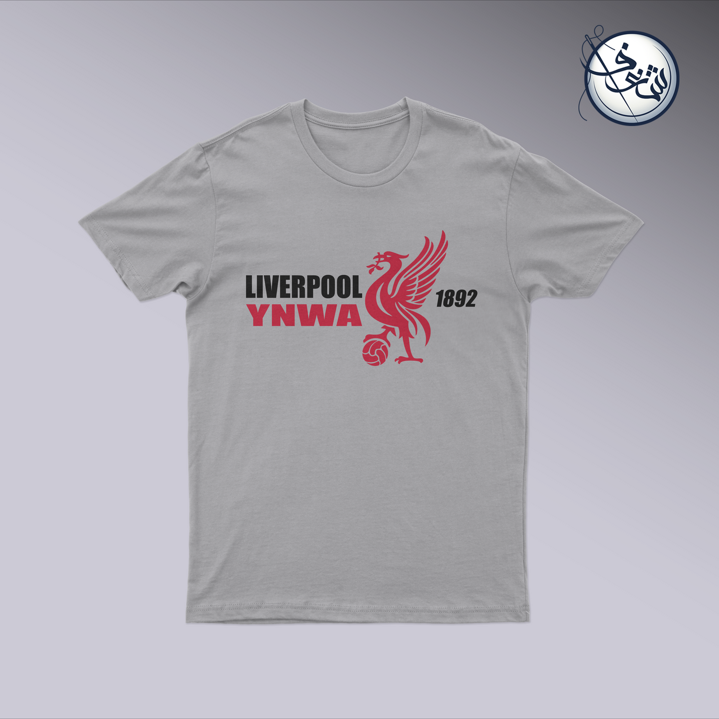 Liverpool shirt