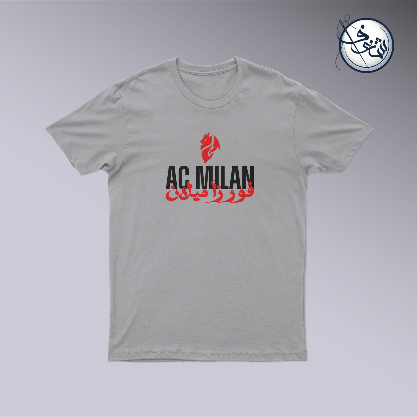 AC Milan Shirt