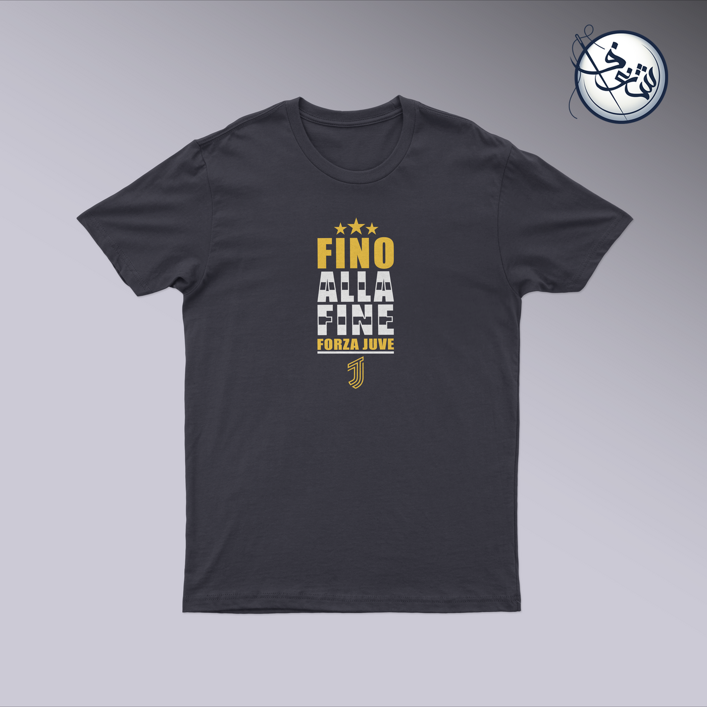 Juventus Shirt