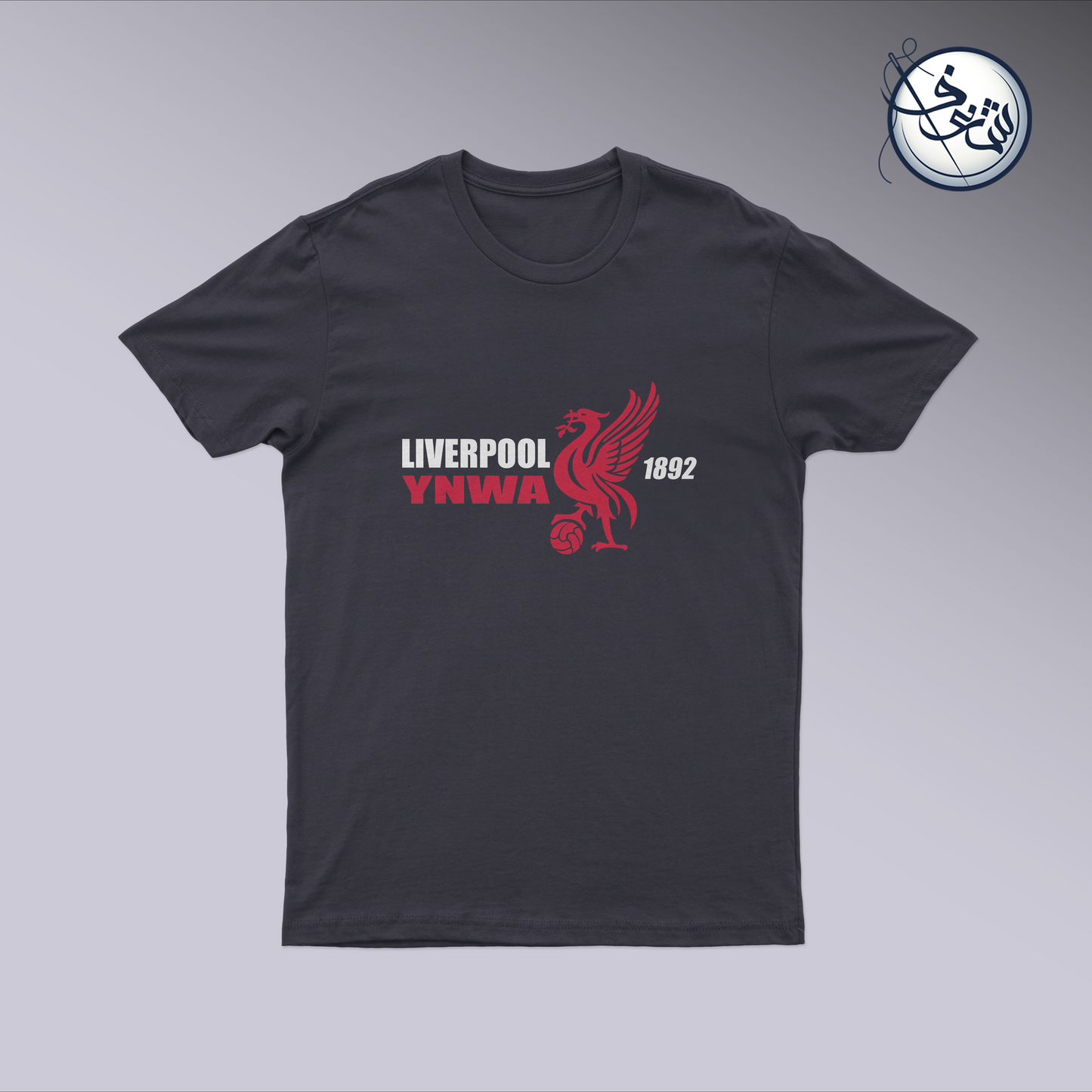 Liverpool shirt