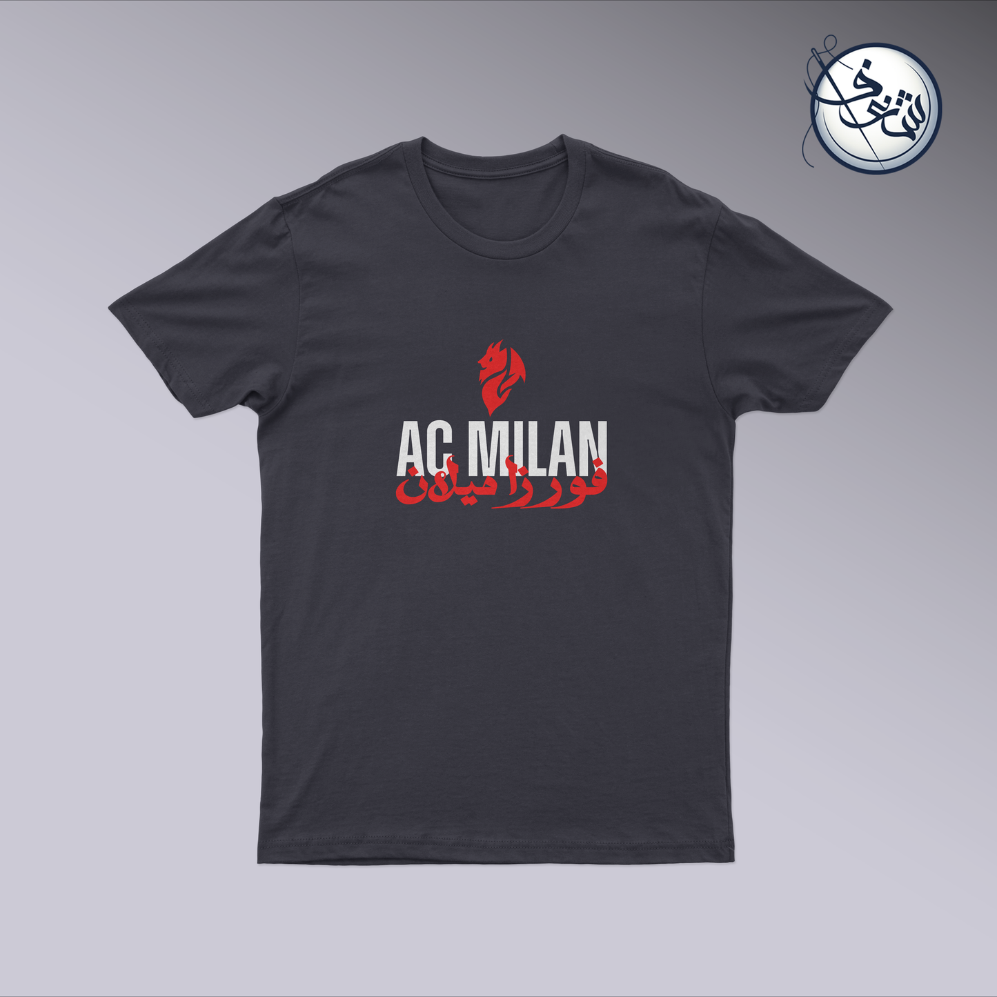 AC Milan Shirt