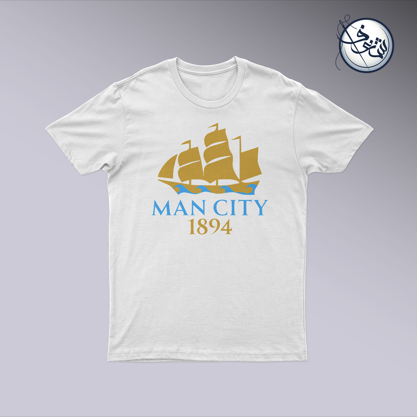 Manchester City Shirt