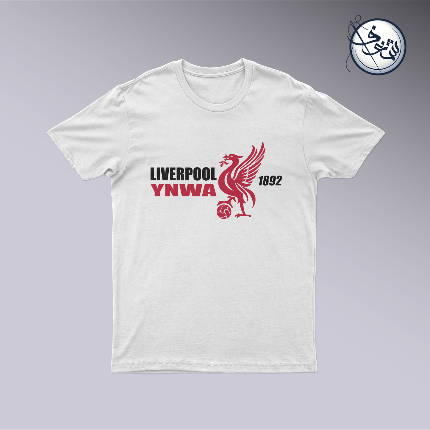 Liverpool shirt