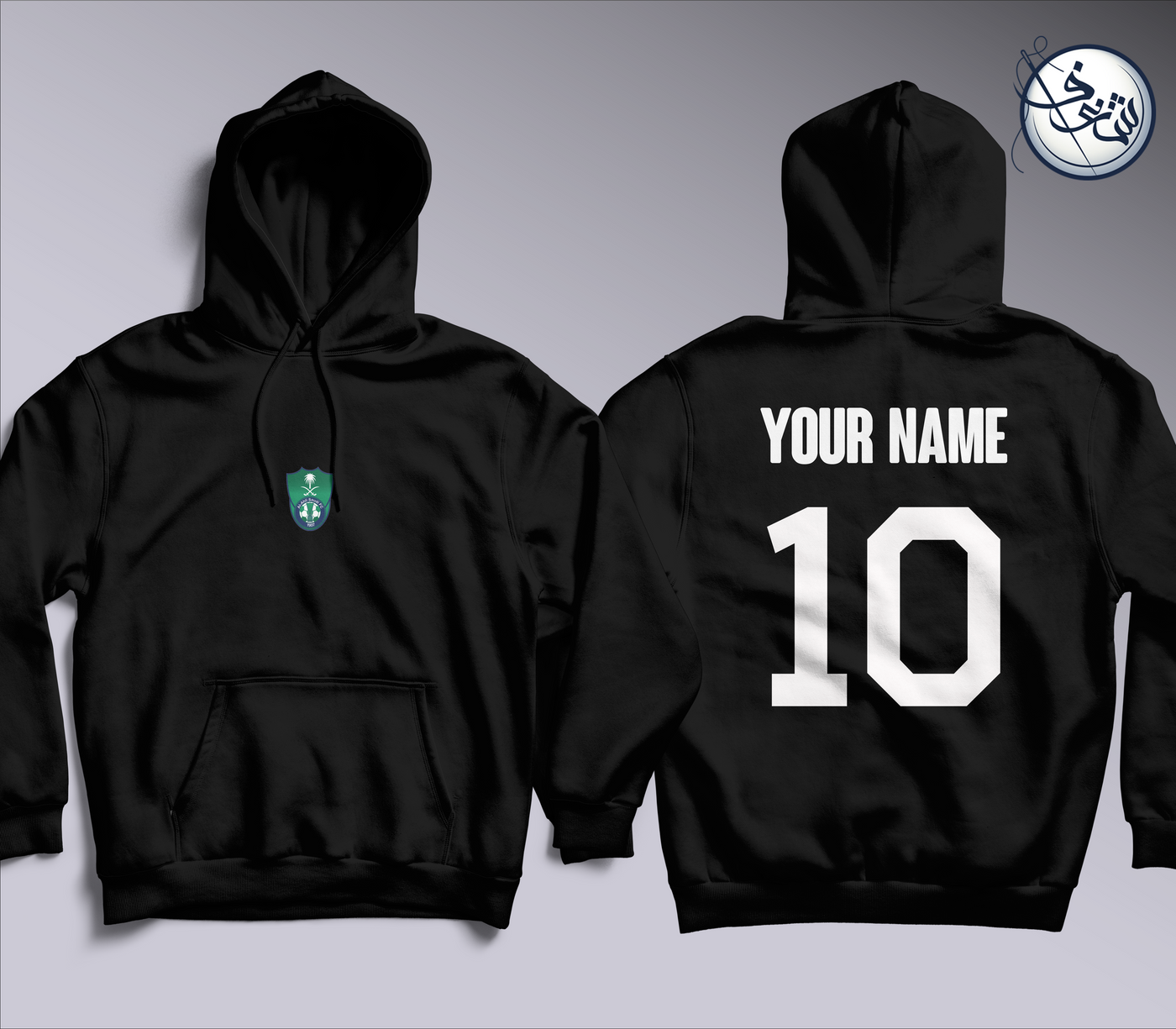 Al Ahli custom Hoodie