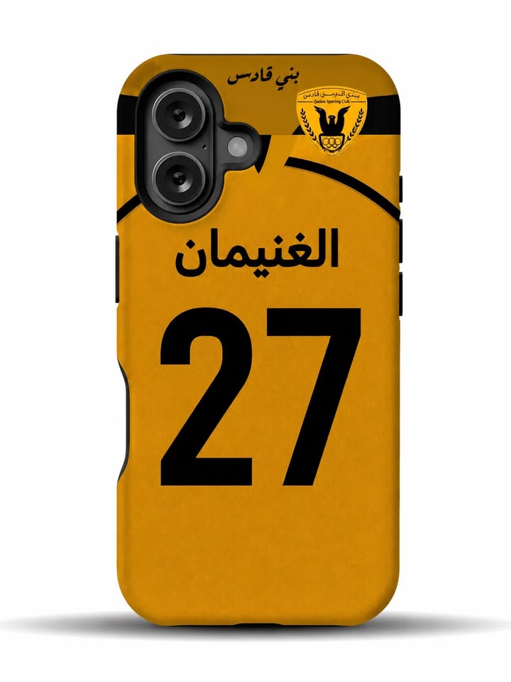 Deema - بني قادس / الغنيمان #27 — approved design mockup