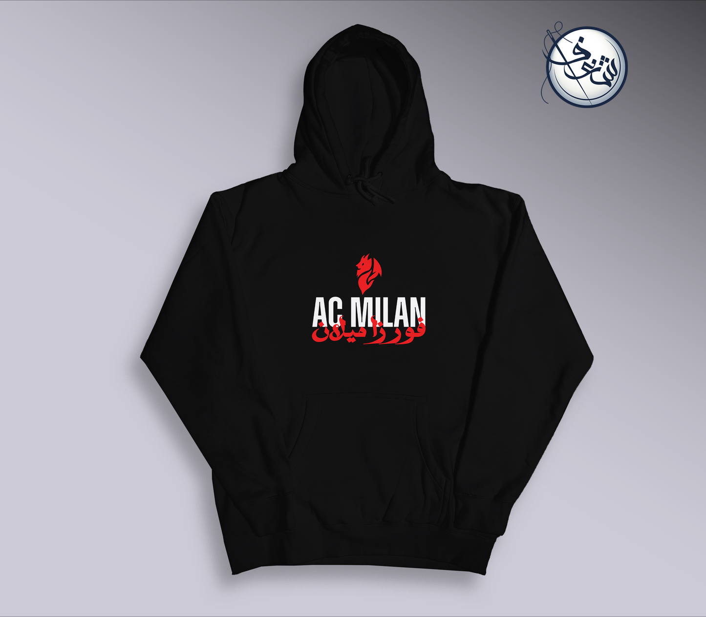 AC Milan Hoodie