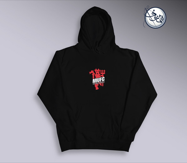 Manchester United Hoodie