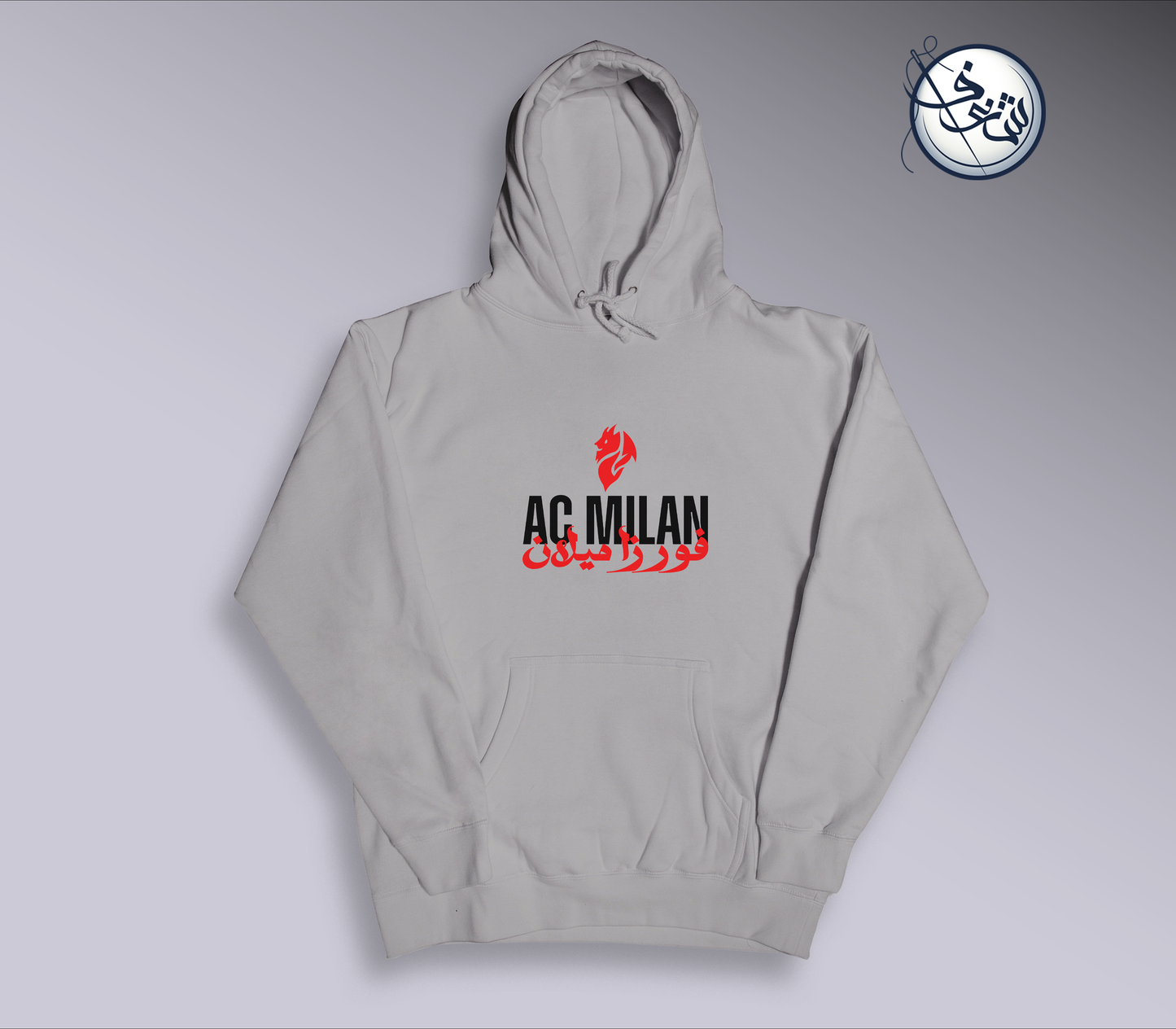 AC Milan Hoodie