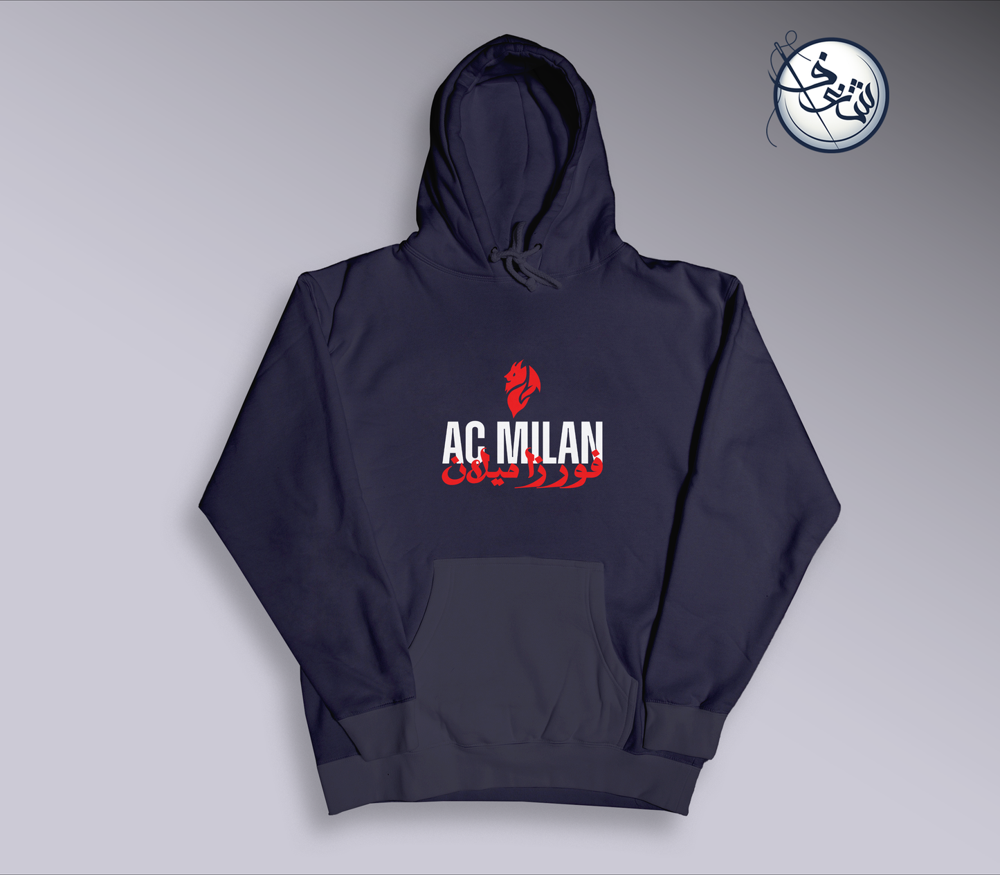 AC Milan Hoodie