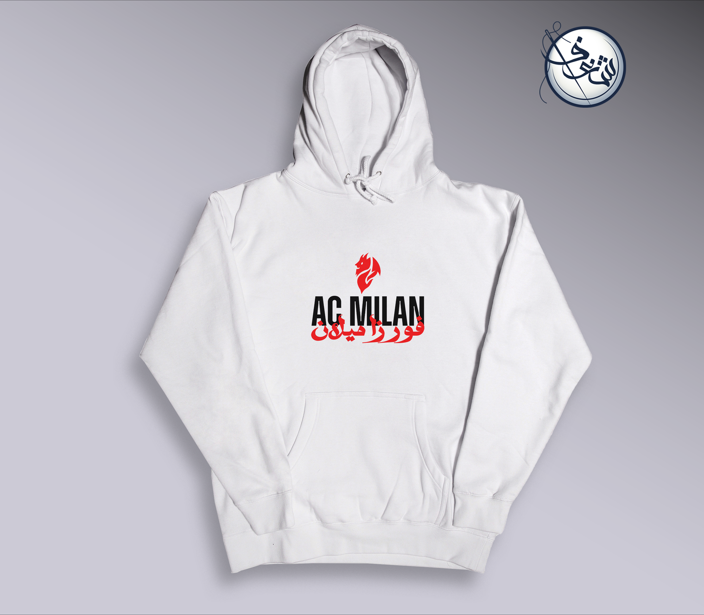 AC Milan Hoodie