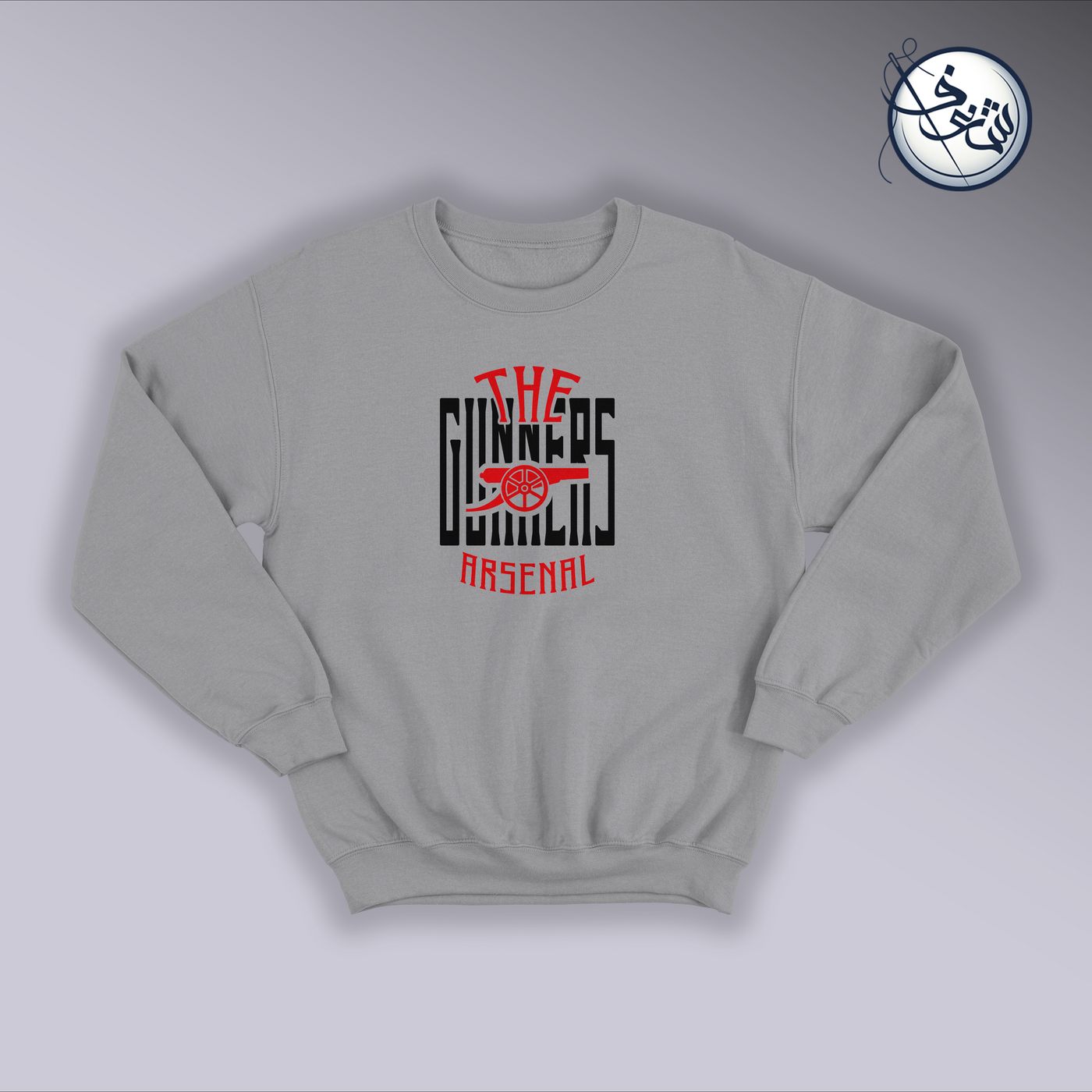 Arsenal sweatshirt