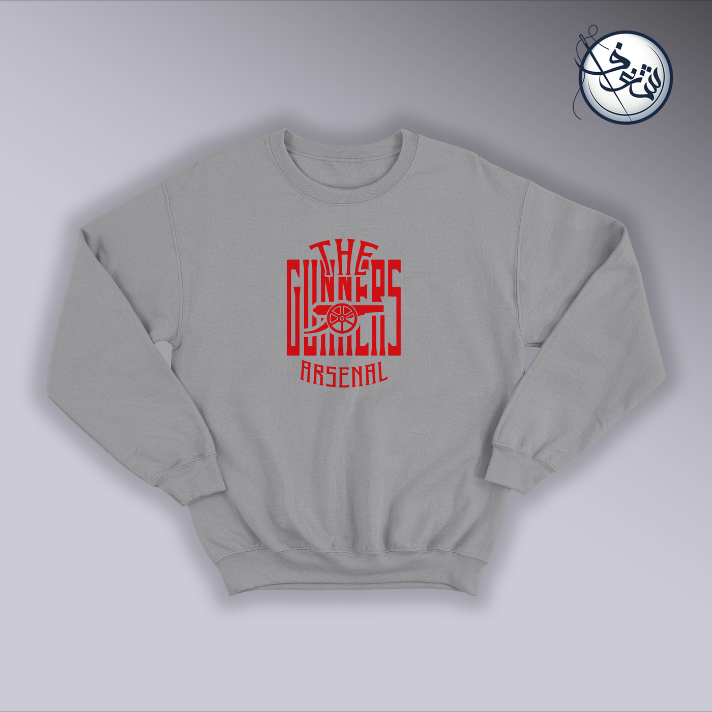 Arsenal sweatshirt