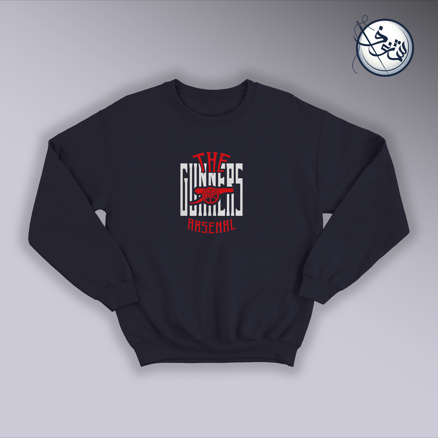 Arsenal sweatshirt