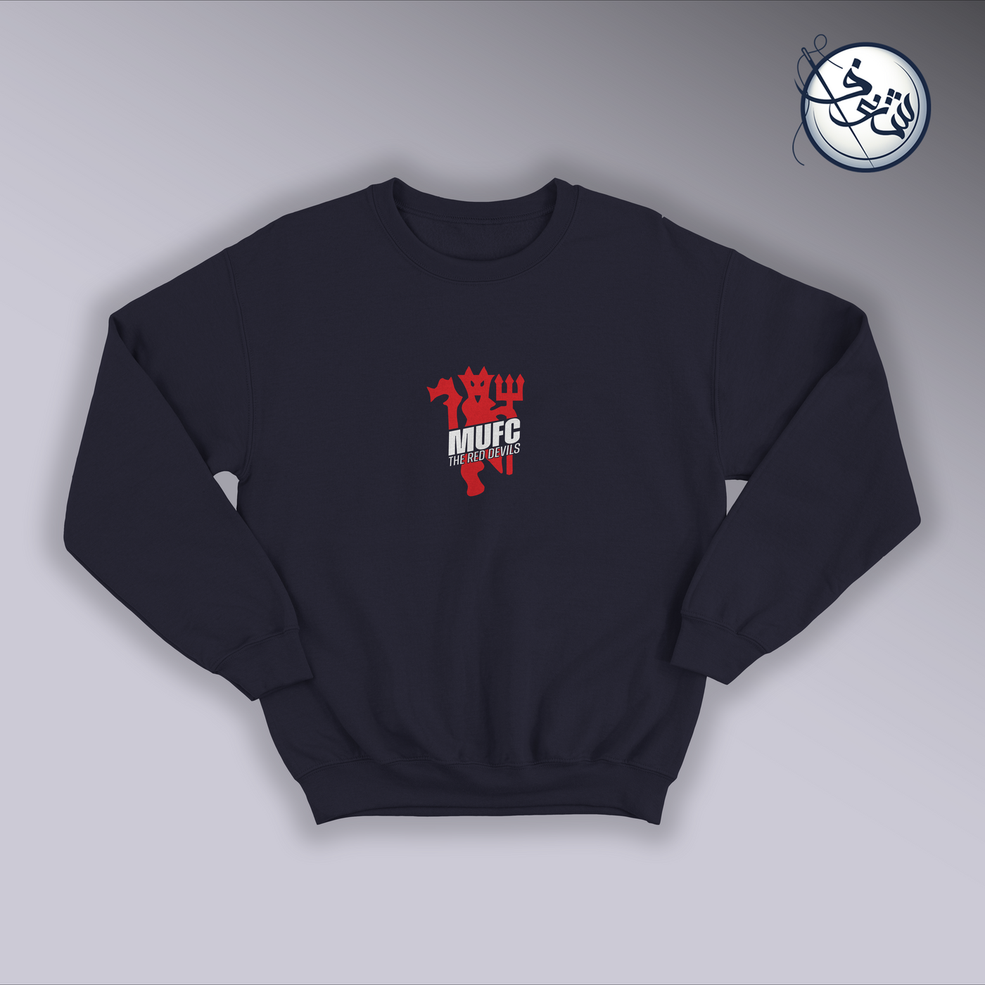 Manchester United Sweatshirt