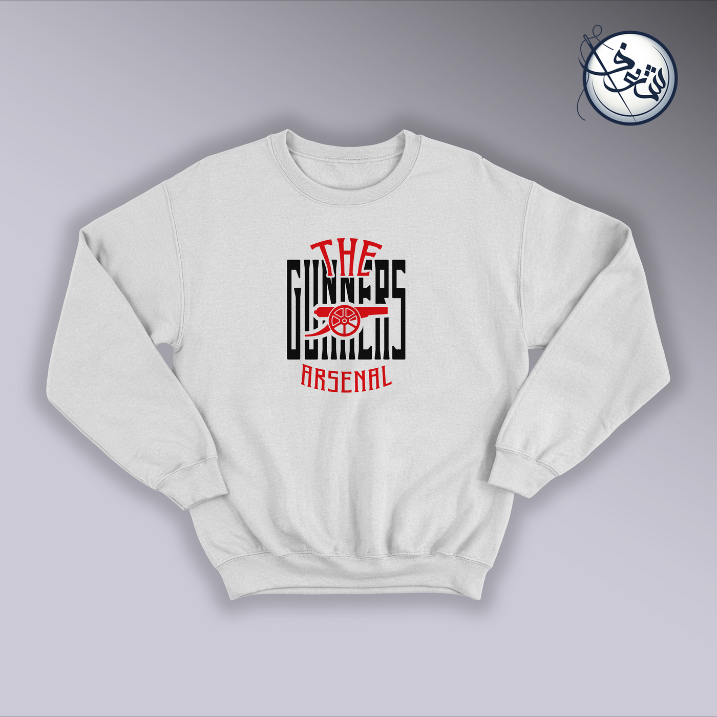 Arsenal sweatshirt