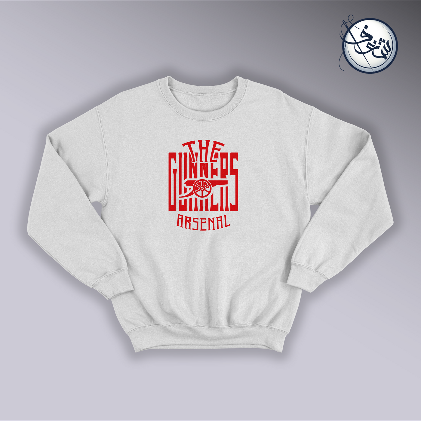 Arsenal sweatshirt
