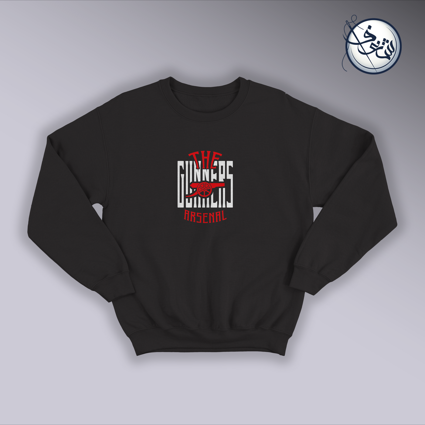 Arsenal sweatshirt