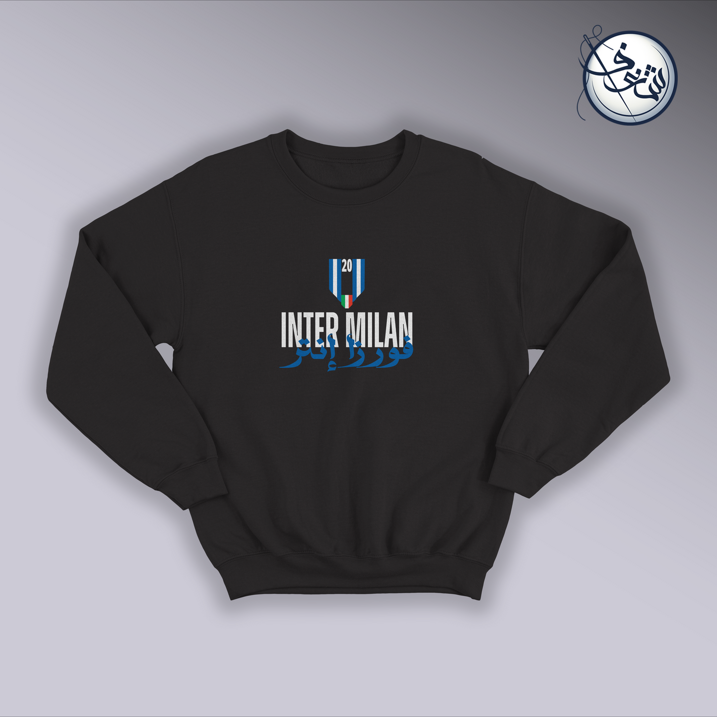 Inter Milan sweatshirt