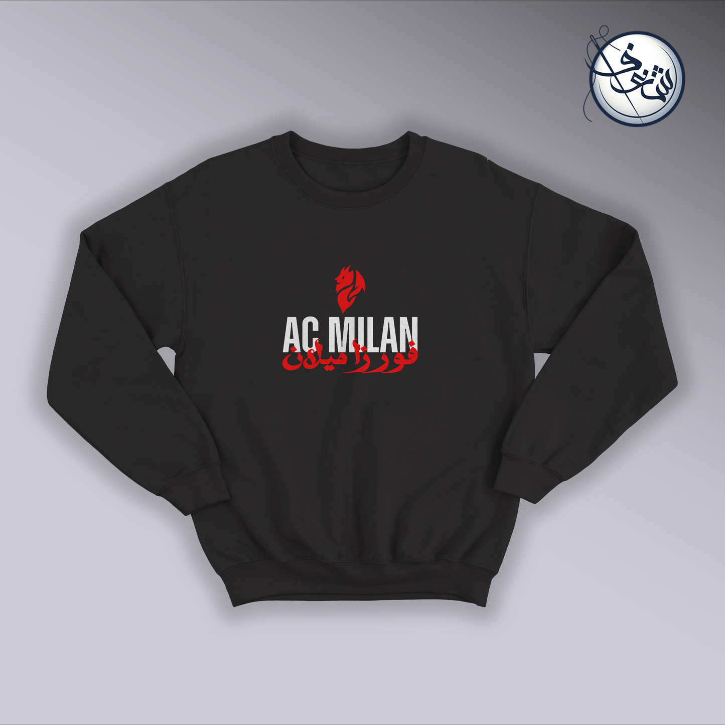 AC Milan Sweatshirt