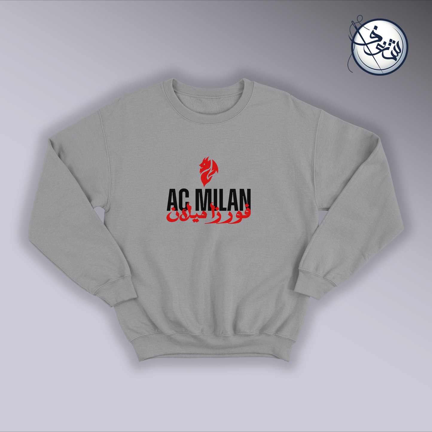 AC Milan Sweatshirt