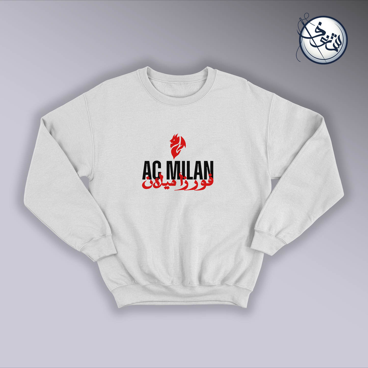 AC Milan Sweatshirt